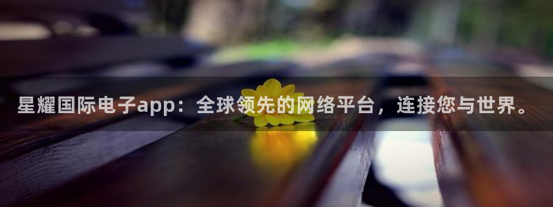 聚富welcome2平台