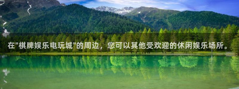 聚富welcome体育平台开号链接：在\