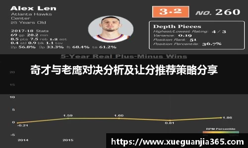 AC米兰体育
