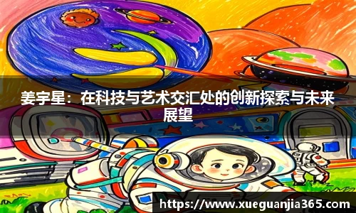AC米兰体育官网入口